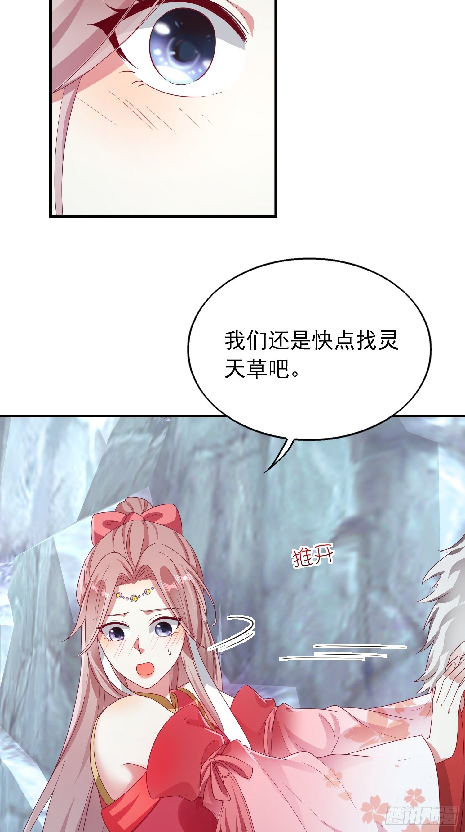 030寒幽谷探秘51
