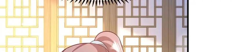 第240话 238 不能骂蛋蛋！50