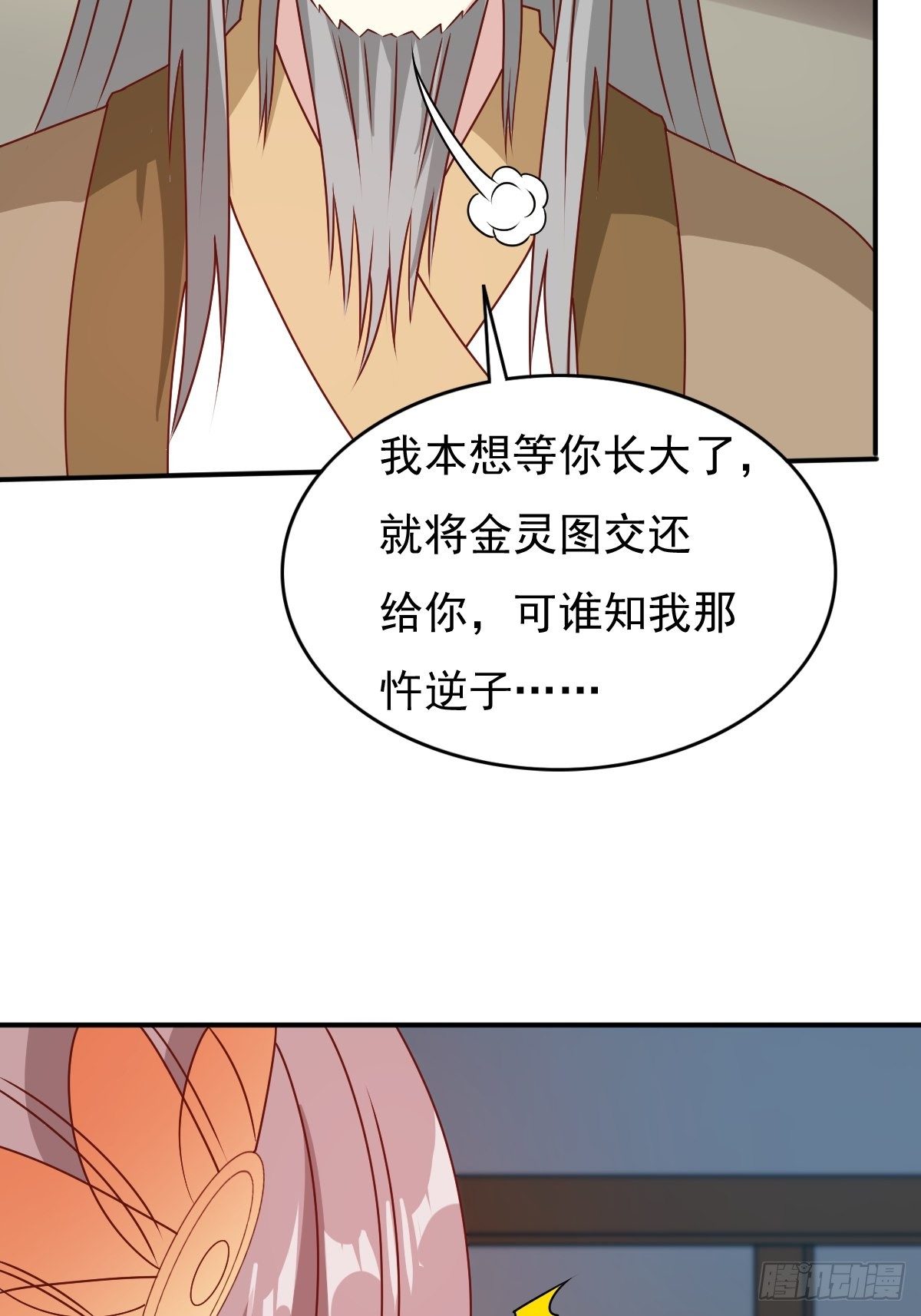 122 自投罗网？14