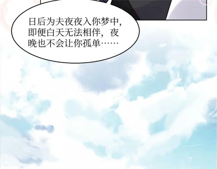 216 蛋蛋长大了25