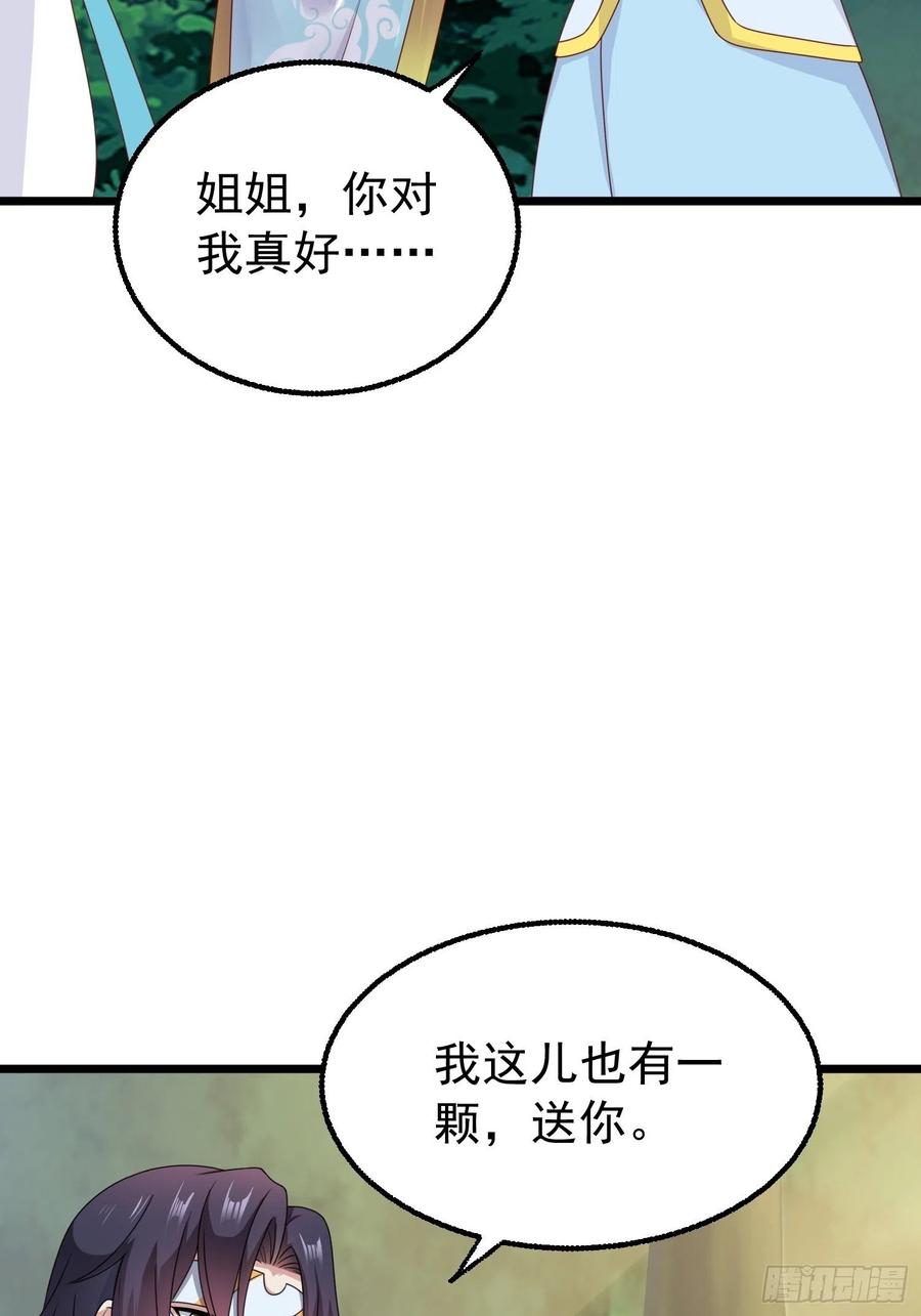 052邪恶姐妹联手7