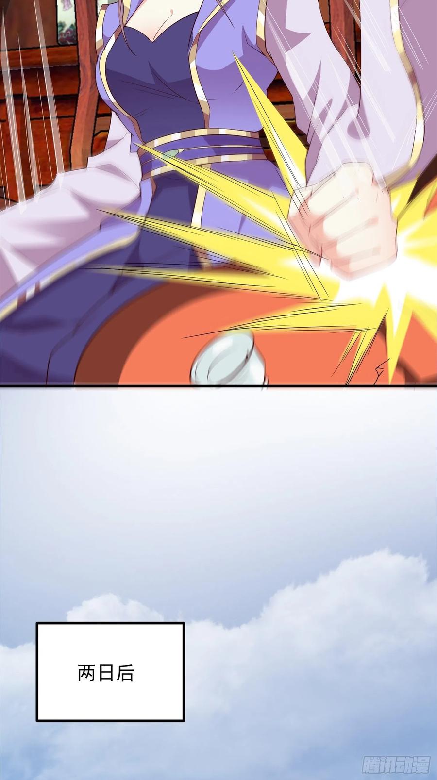 074杀女之恨10