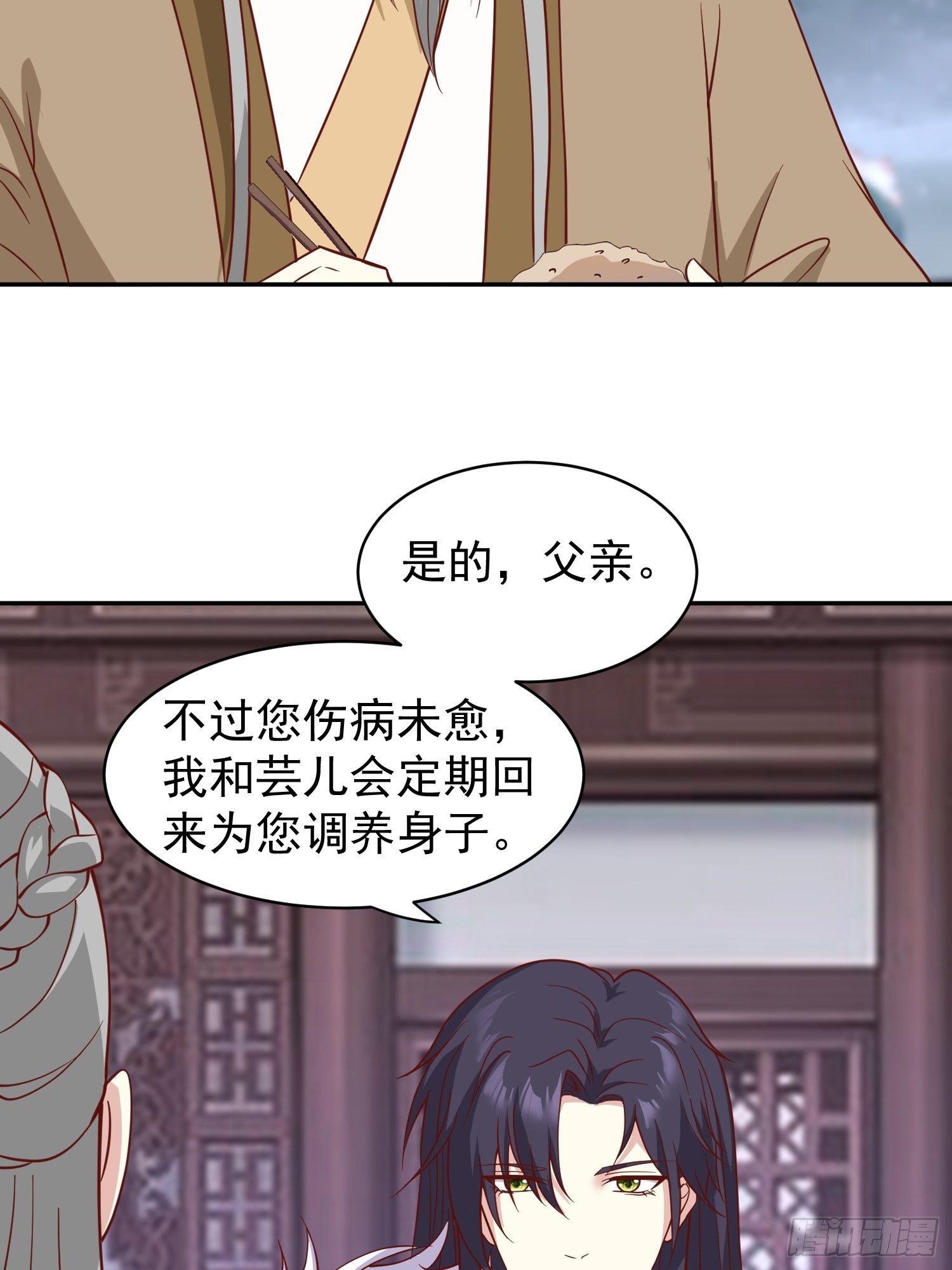 129 生机5
