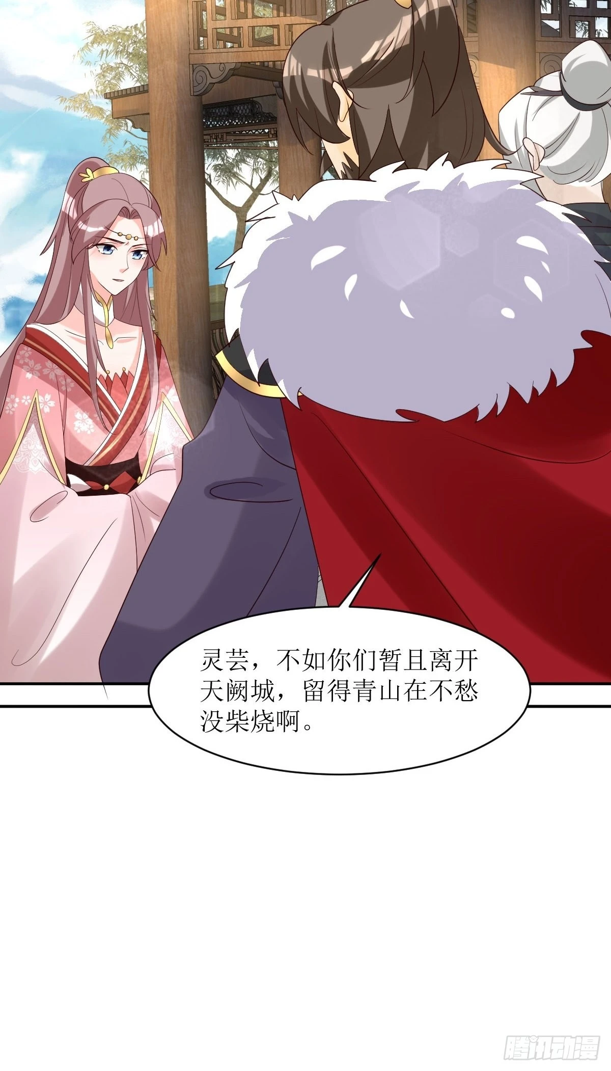 第187话 一起上！5