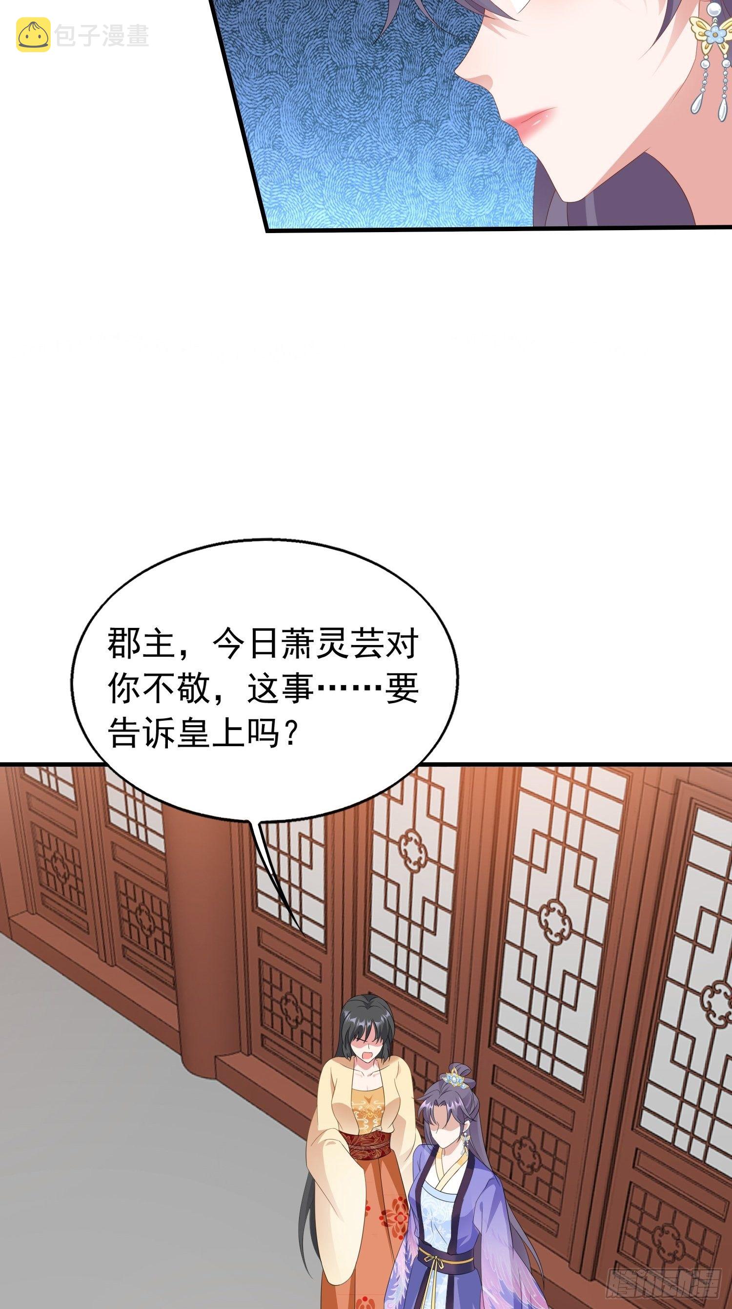 035好强的剑气！15