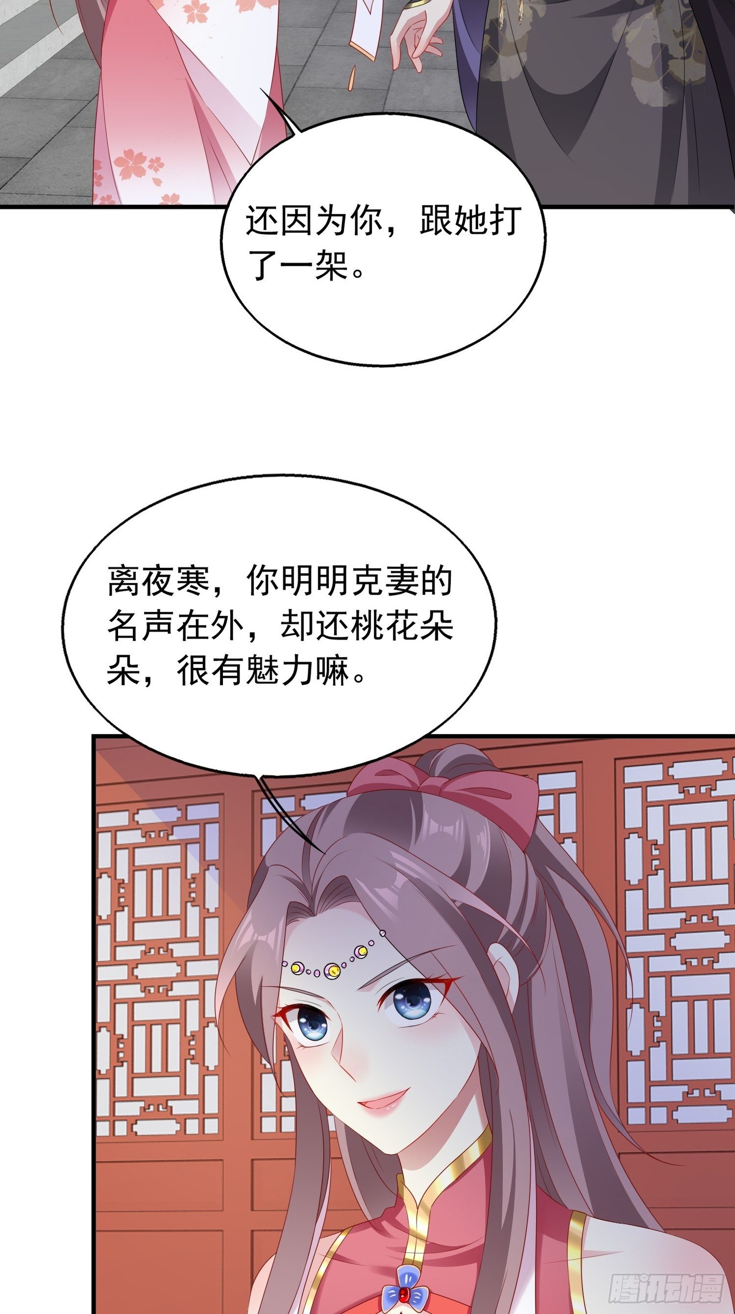 035好强的剑气！32
