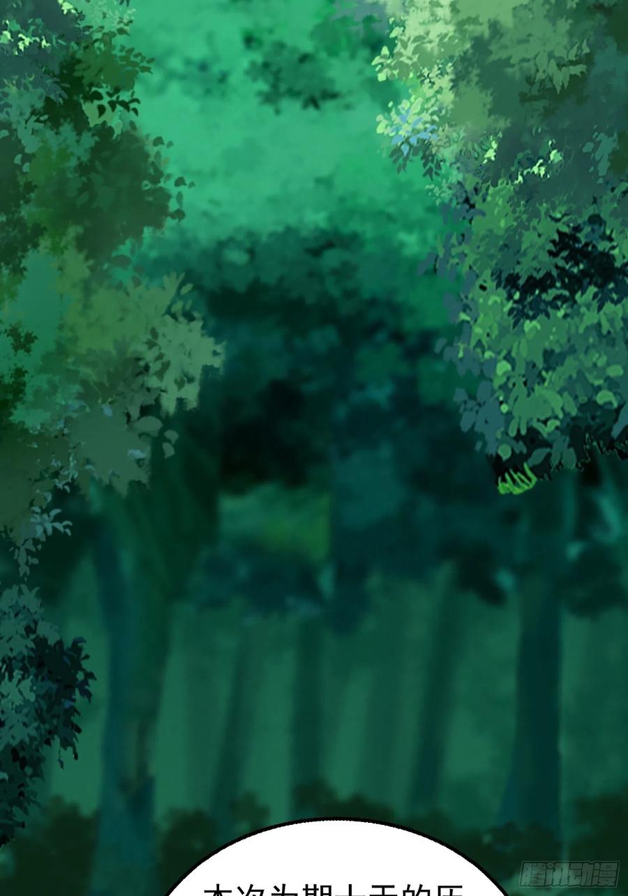 051新生历练62
