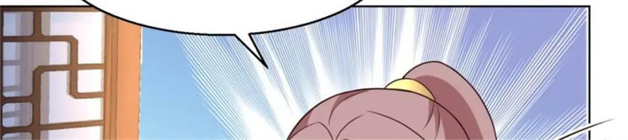 216 蛋蛋长大了38
