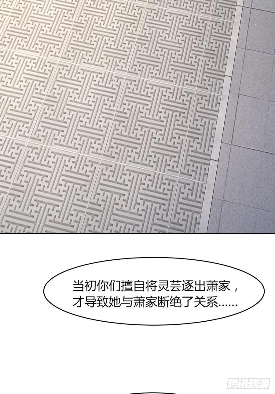 069十里红妆，娶你可好37