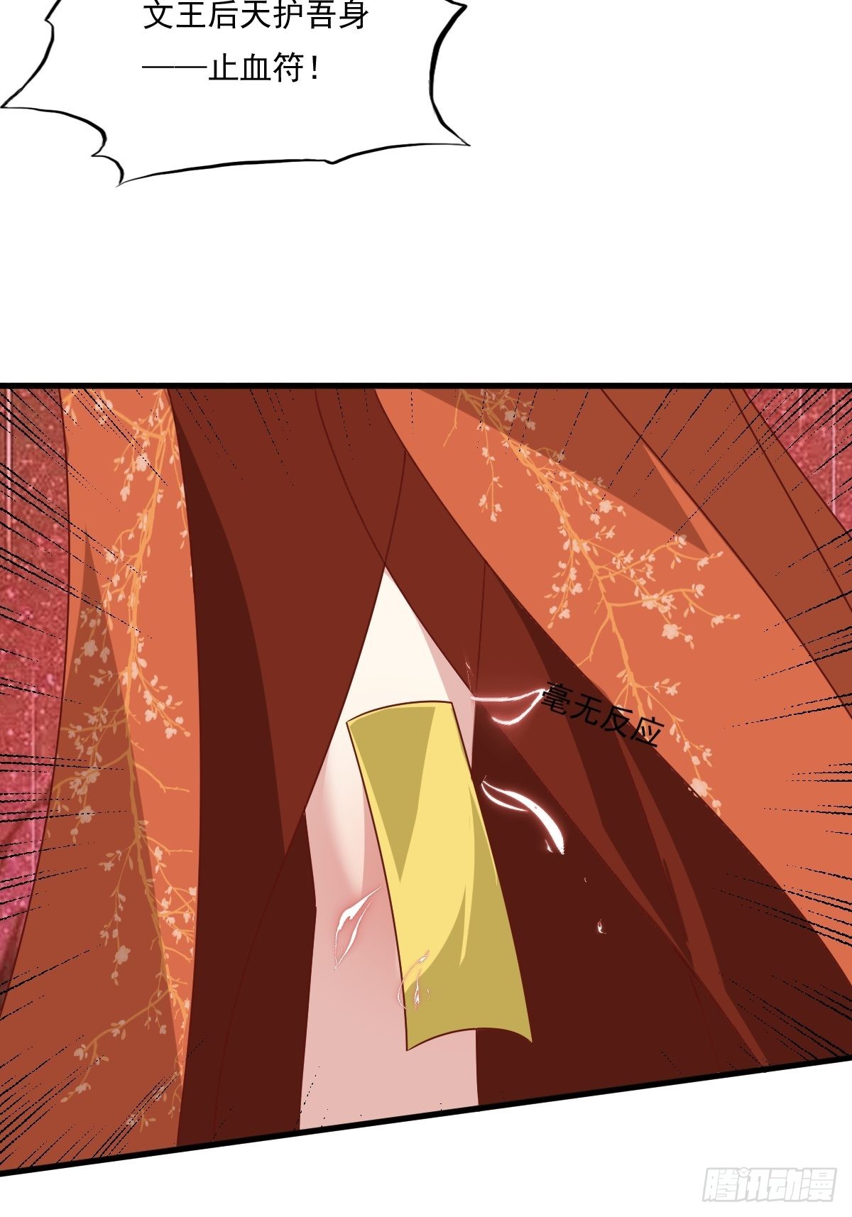 第145话 炼魂灯34