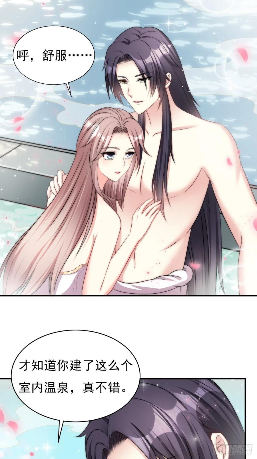 097 温泉的温情时刻27