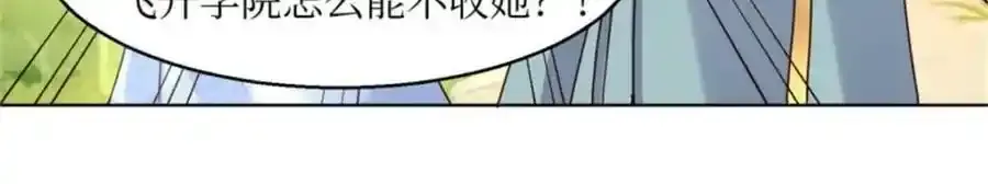 220 被拒绝了？101