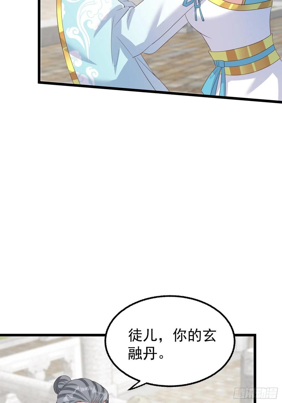 065乖乖献祭吧！16