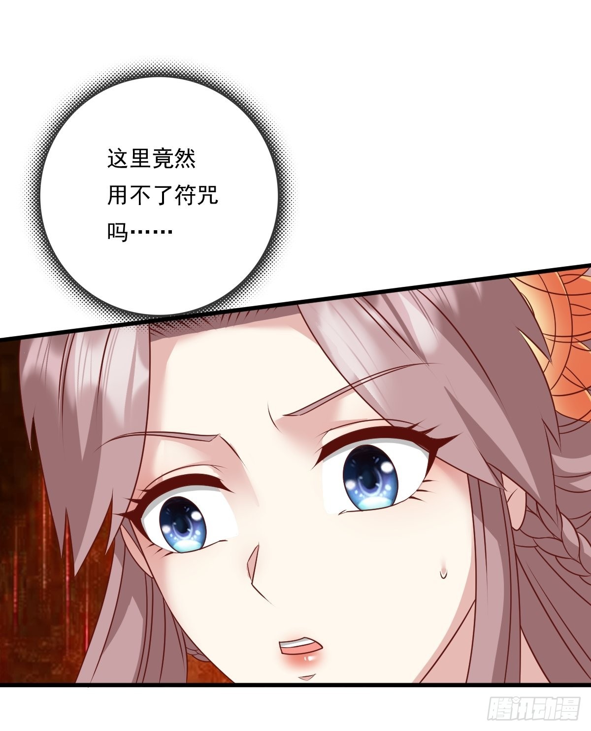 第145话 炼魂灯35