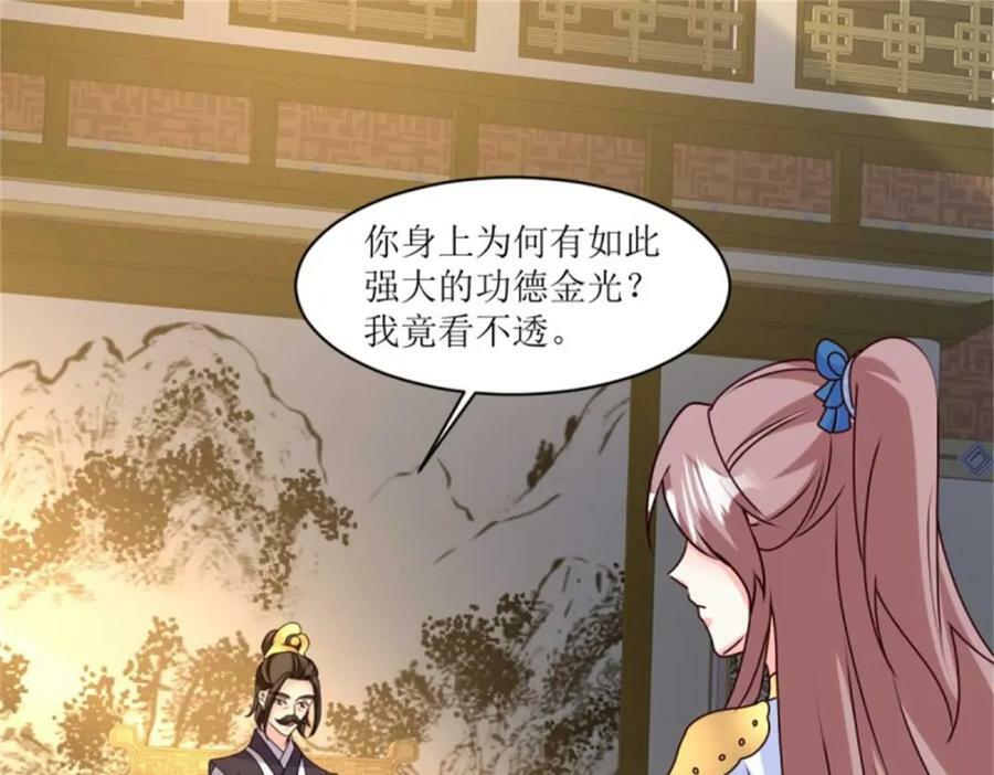 221 圣子45