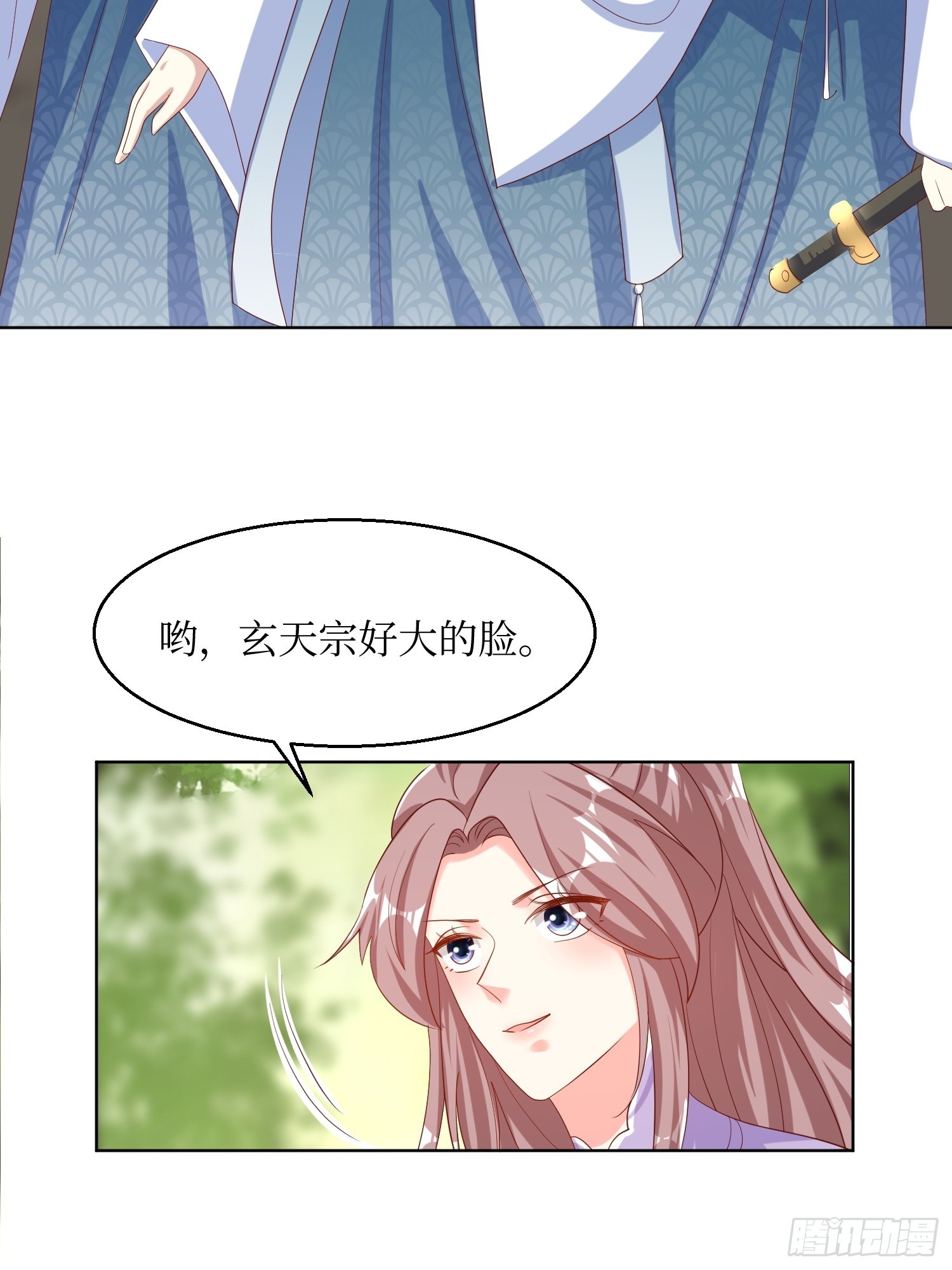 200 秘境20