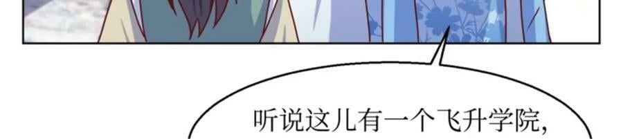 218 再次相会33