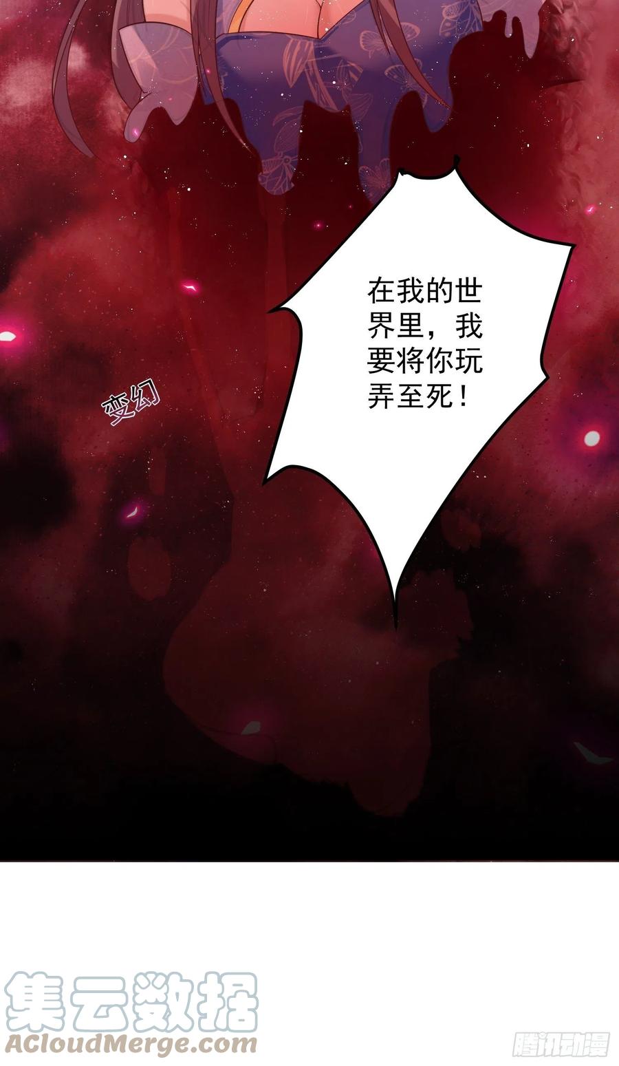 066别担心，我去去就回18