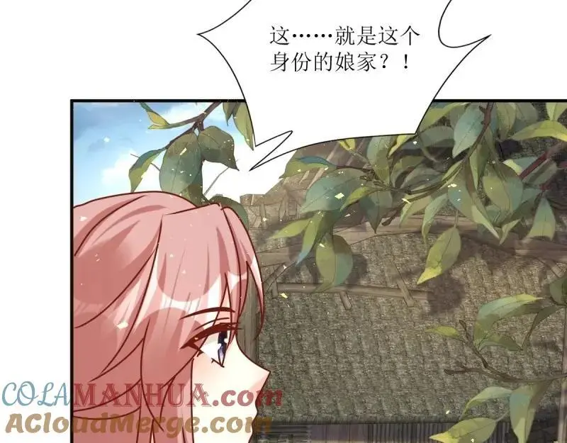 第244话 242 回娘家54