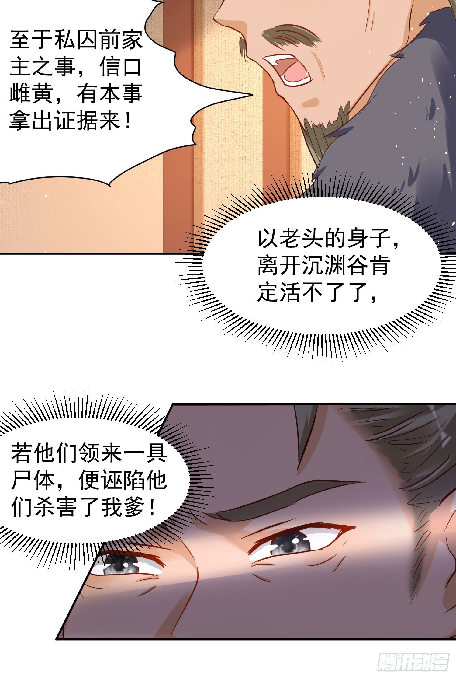 122 自投罗网？49