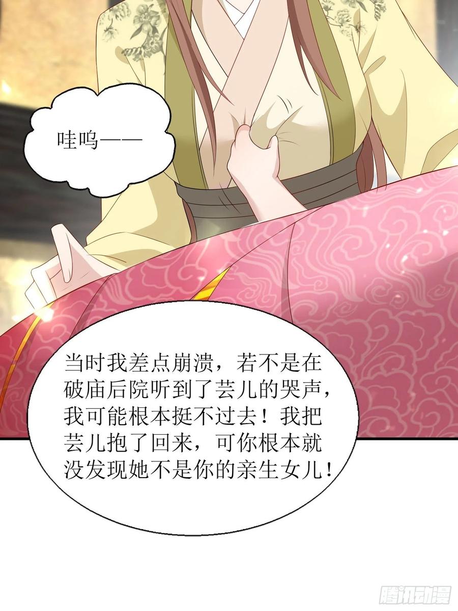 071身世之谜17