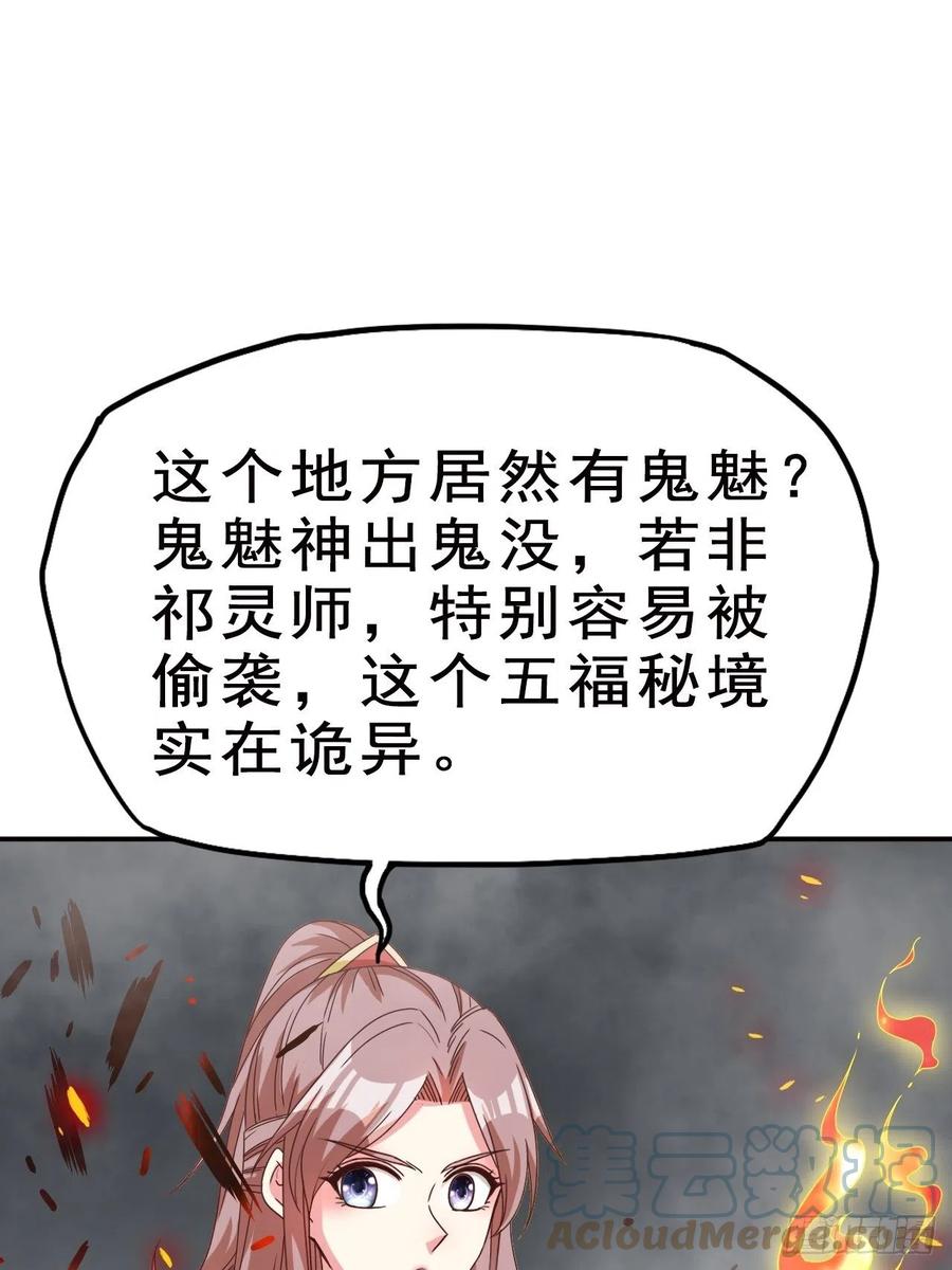 093 生死门12