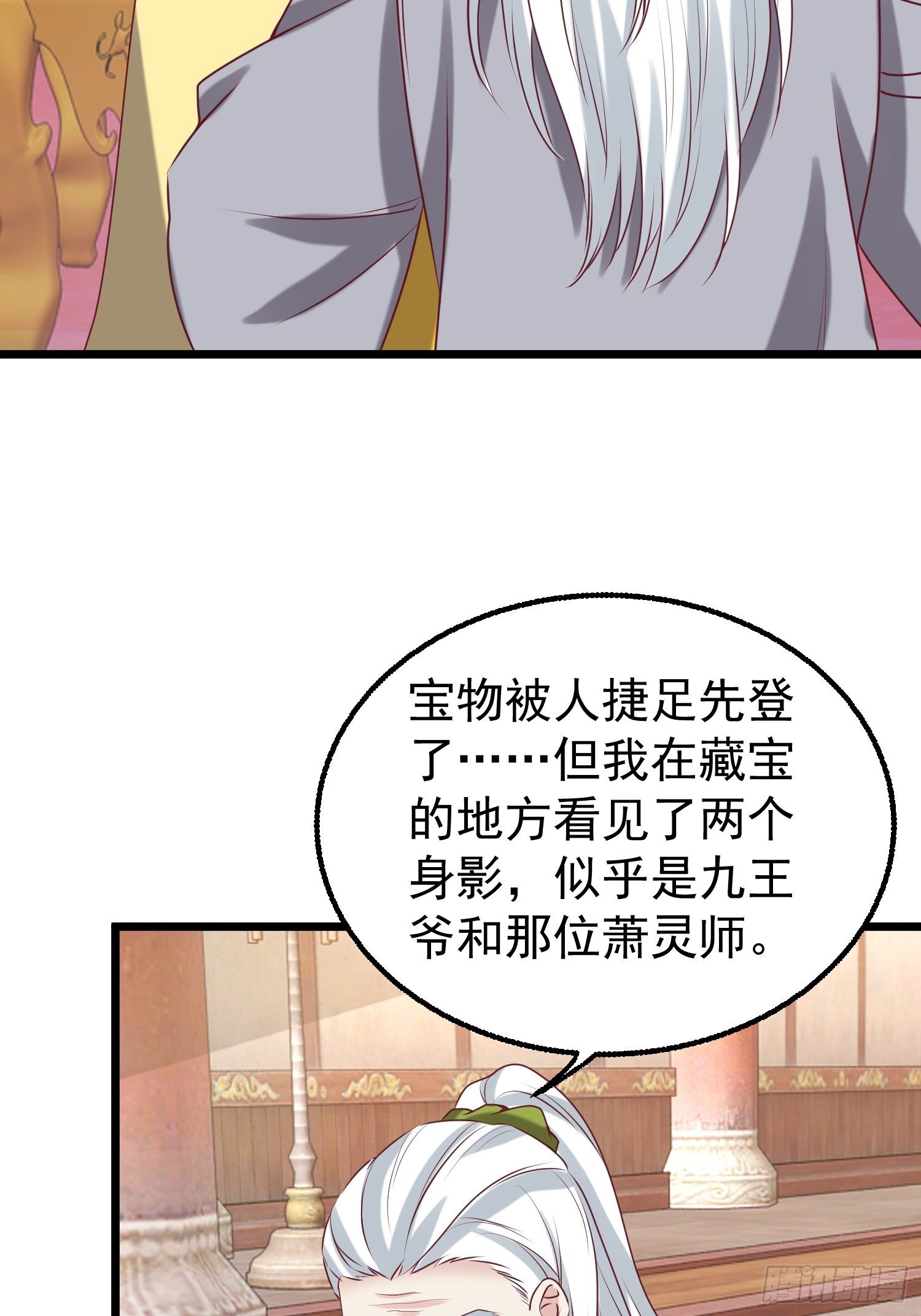 034放开姐姐！21