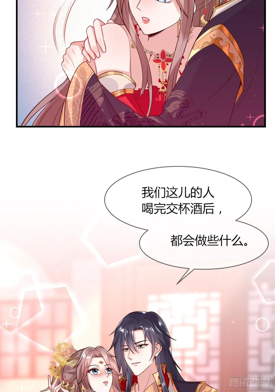 072 好乖，夫君喜欢19