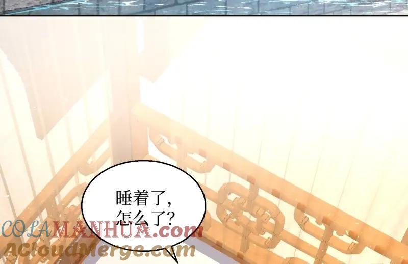 第234话 232 不想睡地板42