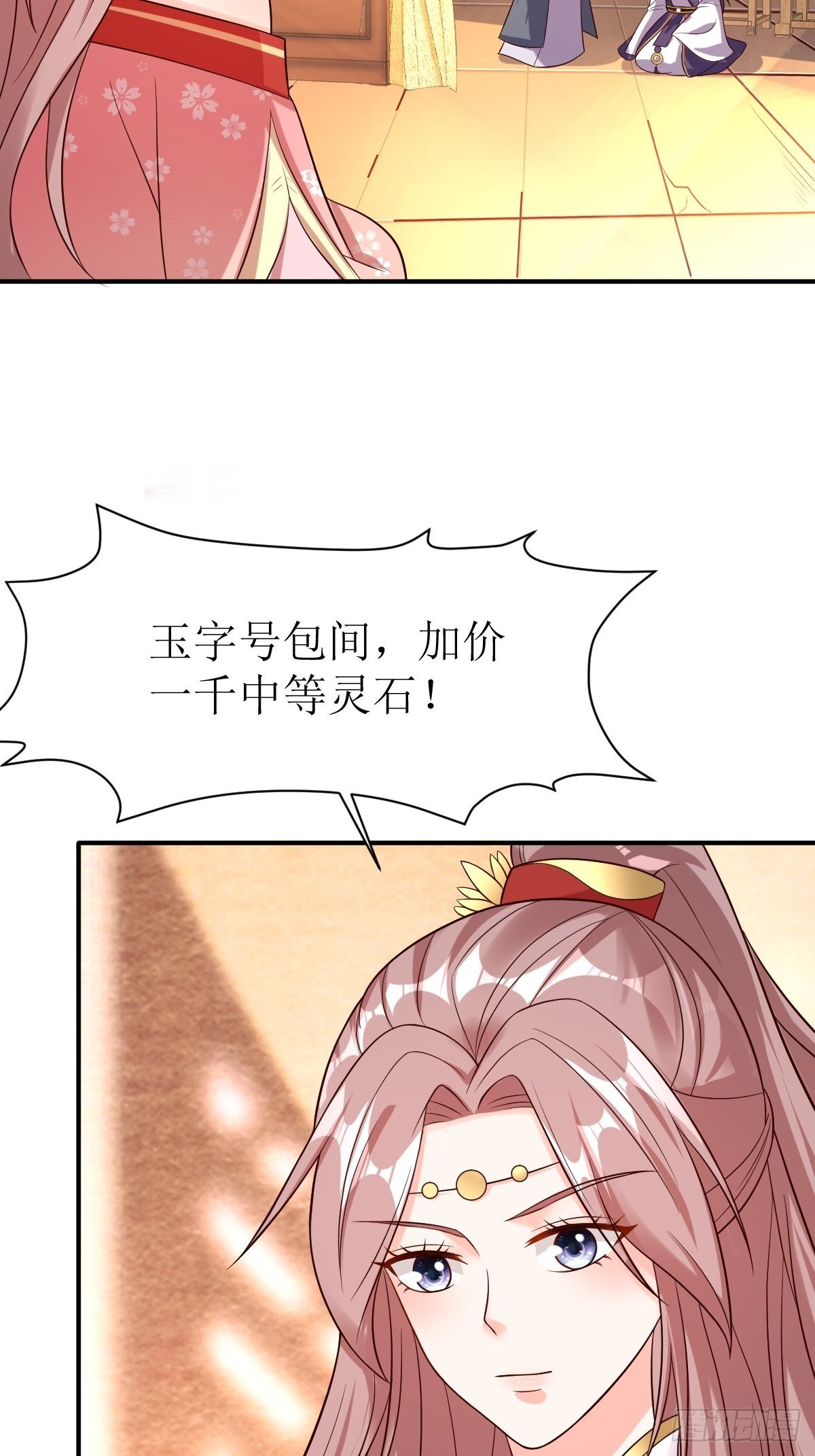 第154话 土灵图被盗？10