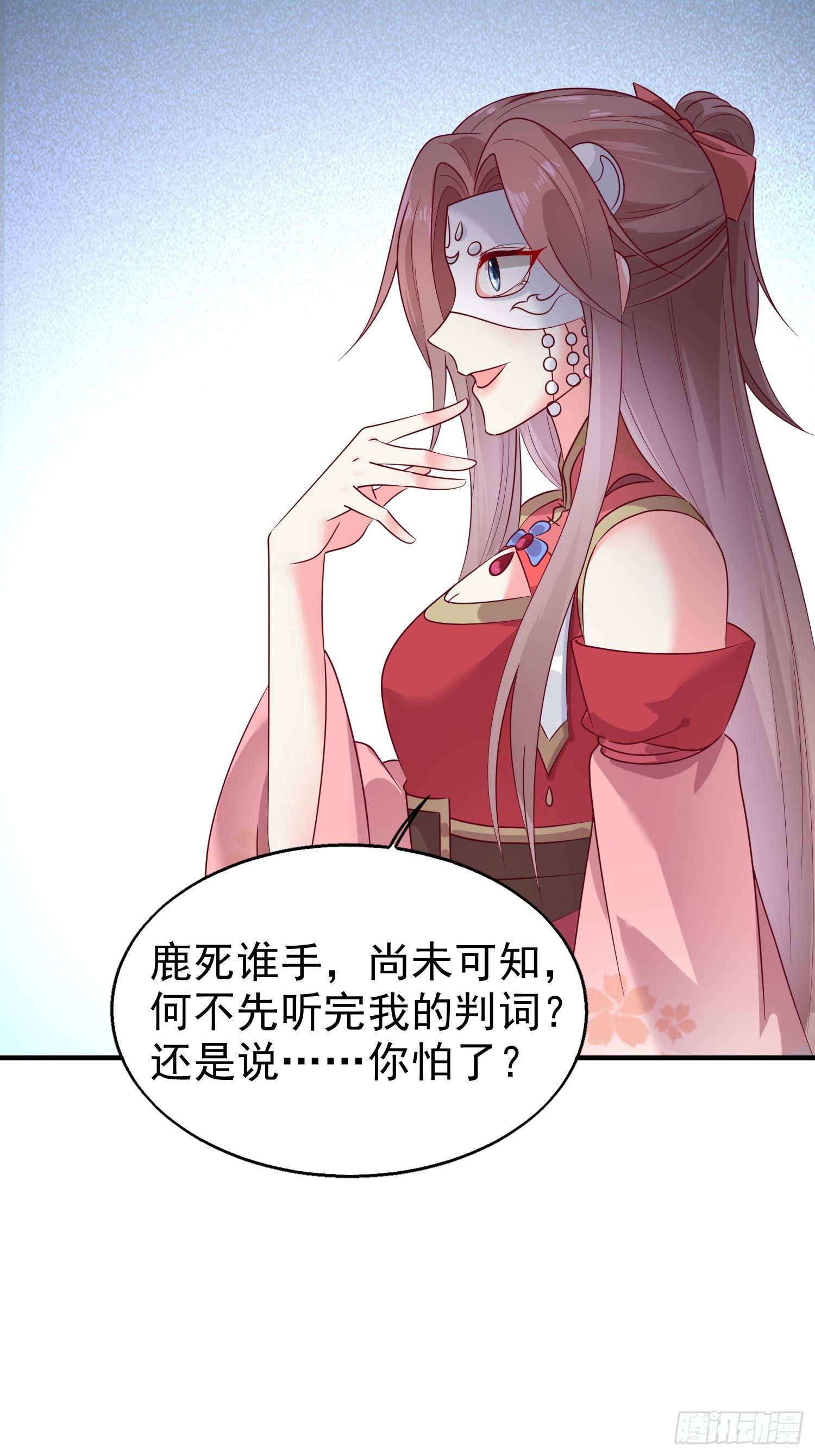 014天网恢恢疏而不漏12