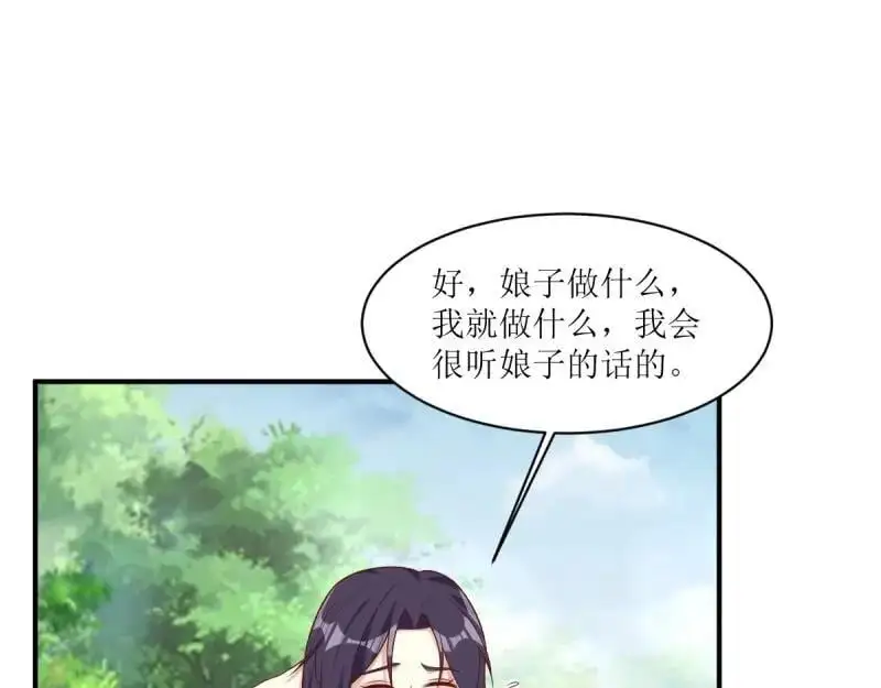 第245话 243 法则出现42