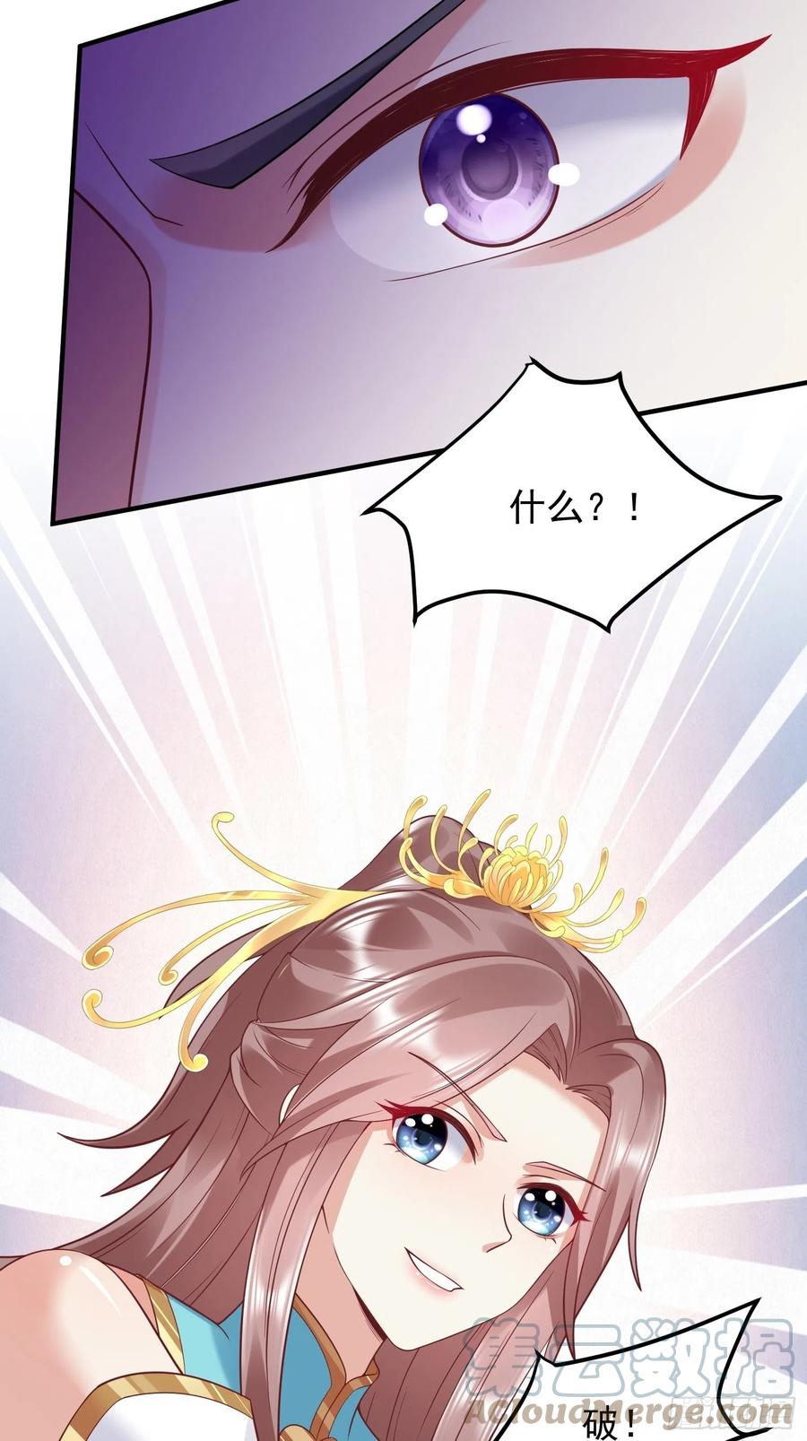 062绝美丹象34