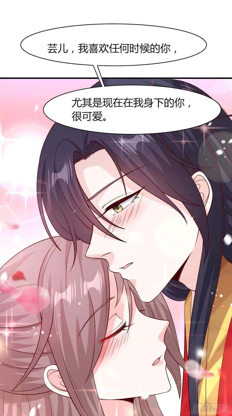 072 好乖，夫君喜欢28
