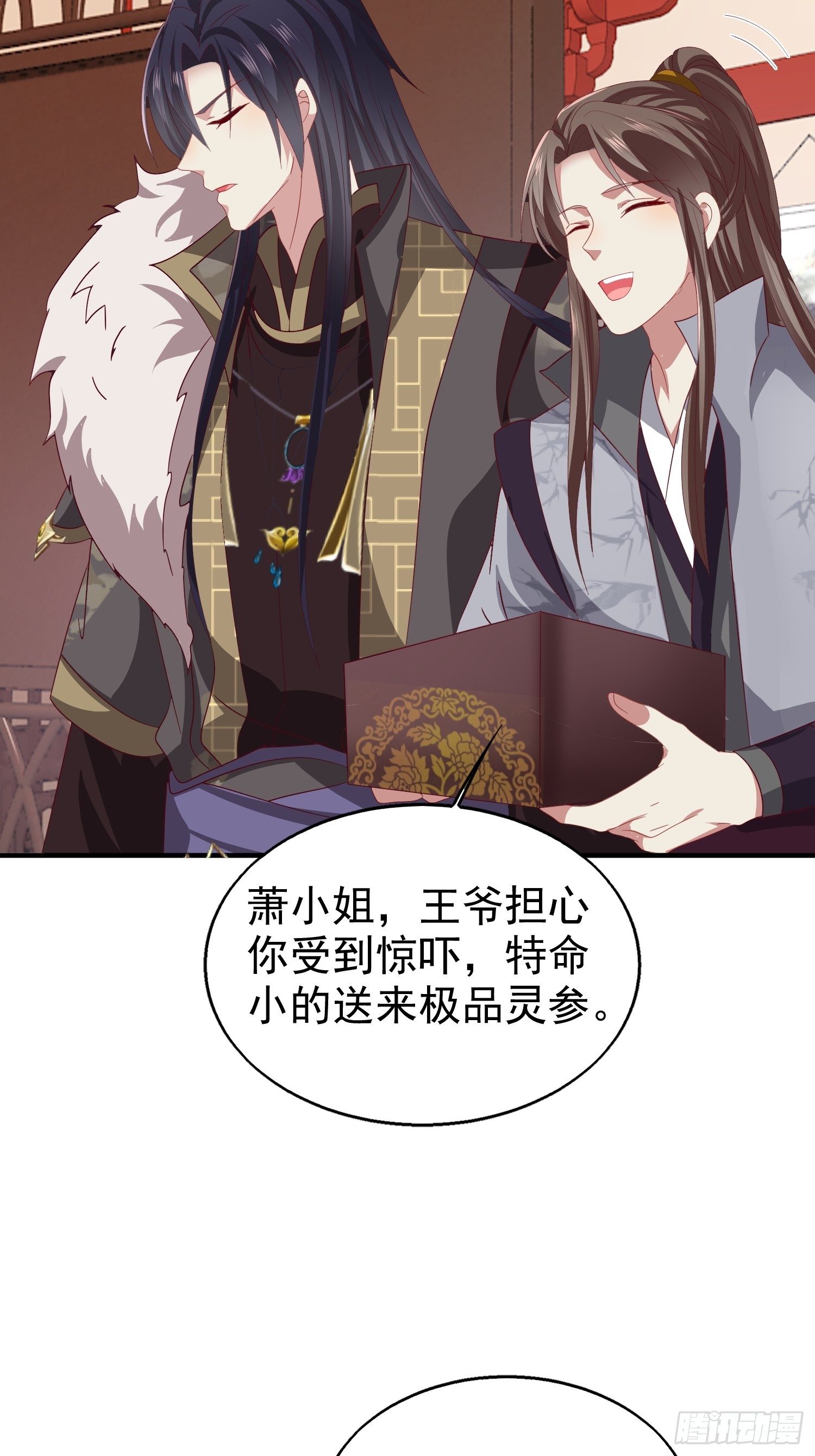 025忍无可忍无需再忍55