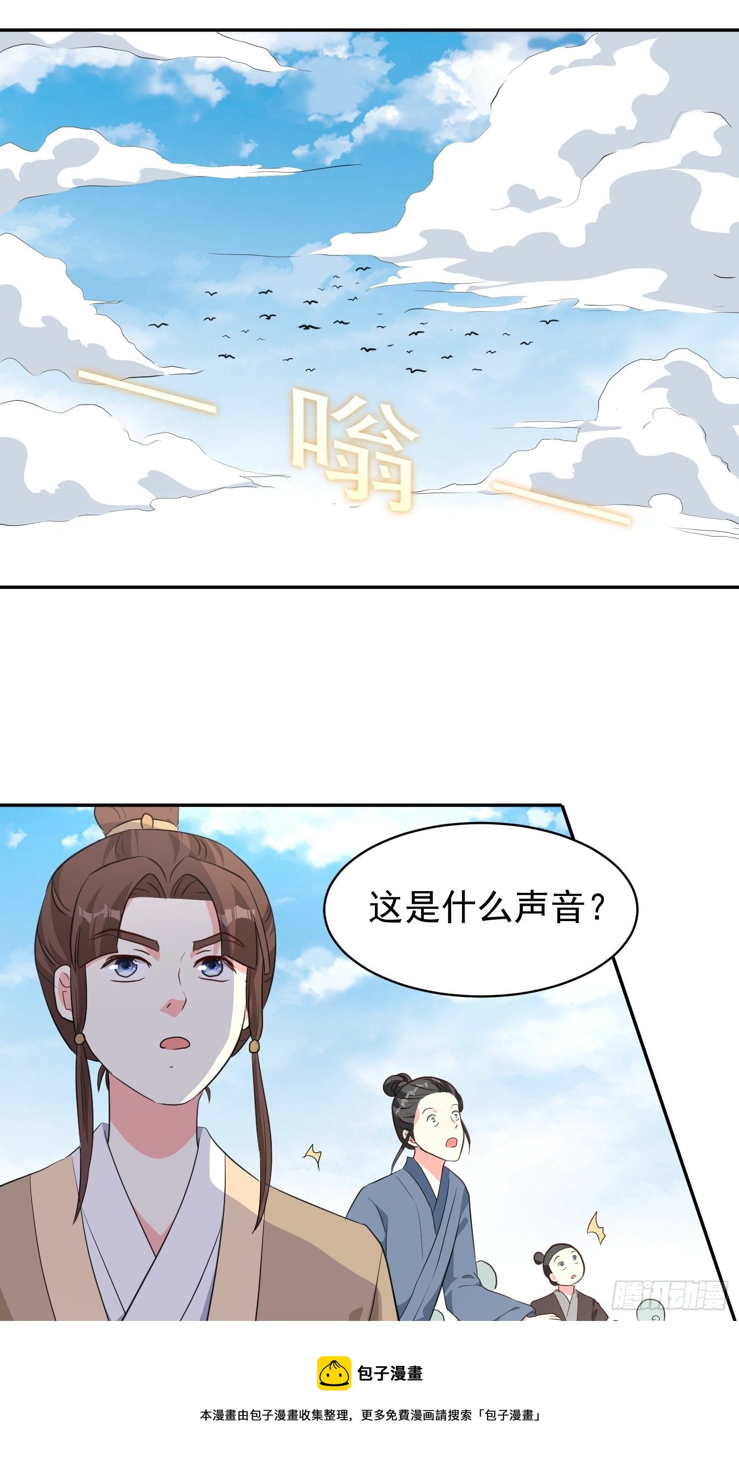 125 实力护夫28