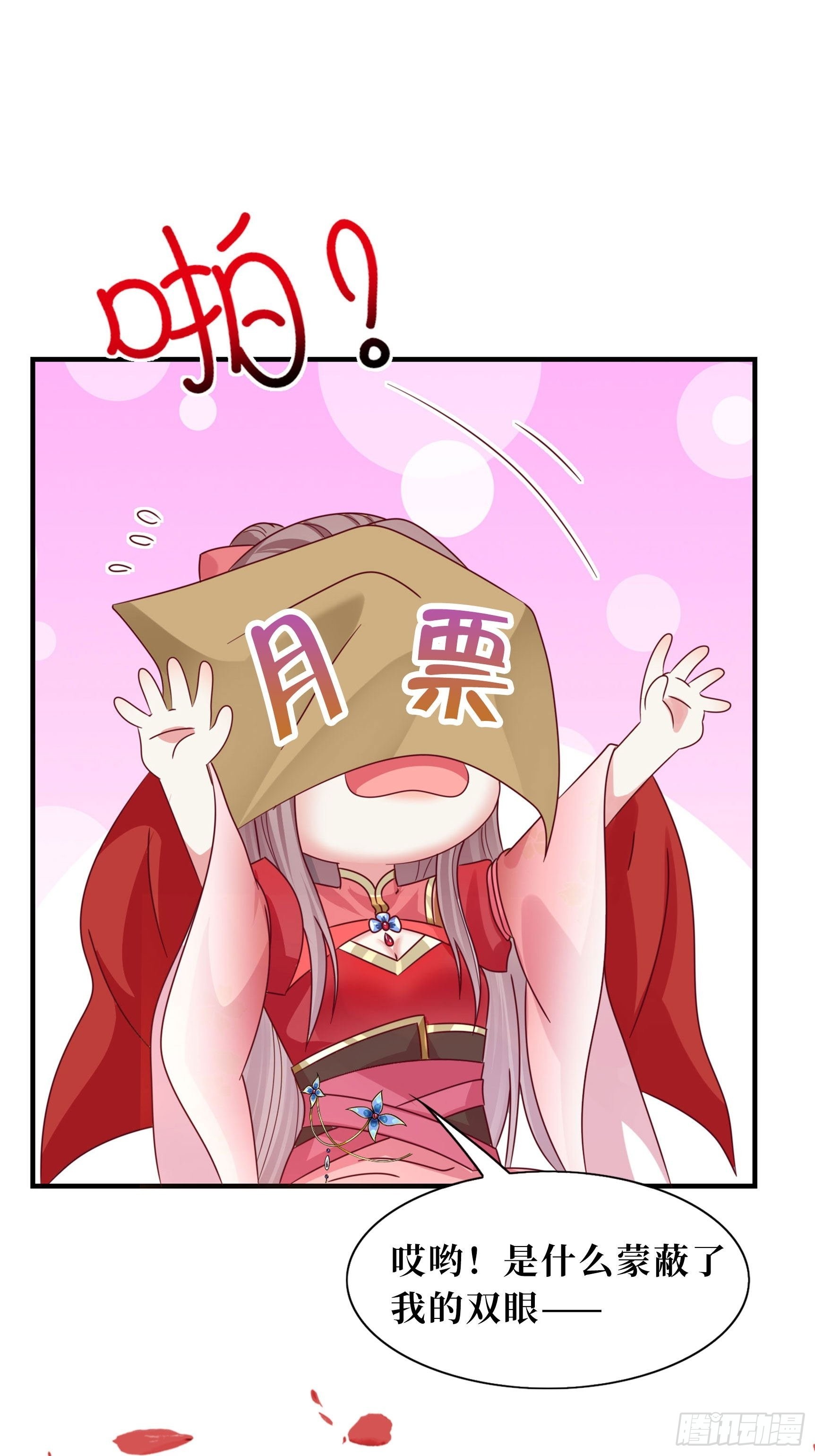 第178话 新敌人35