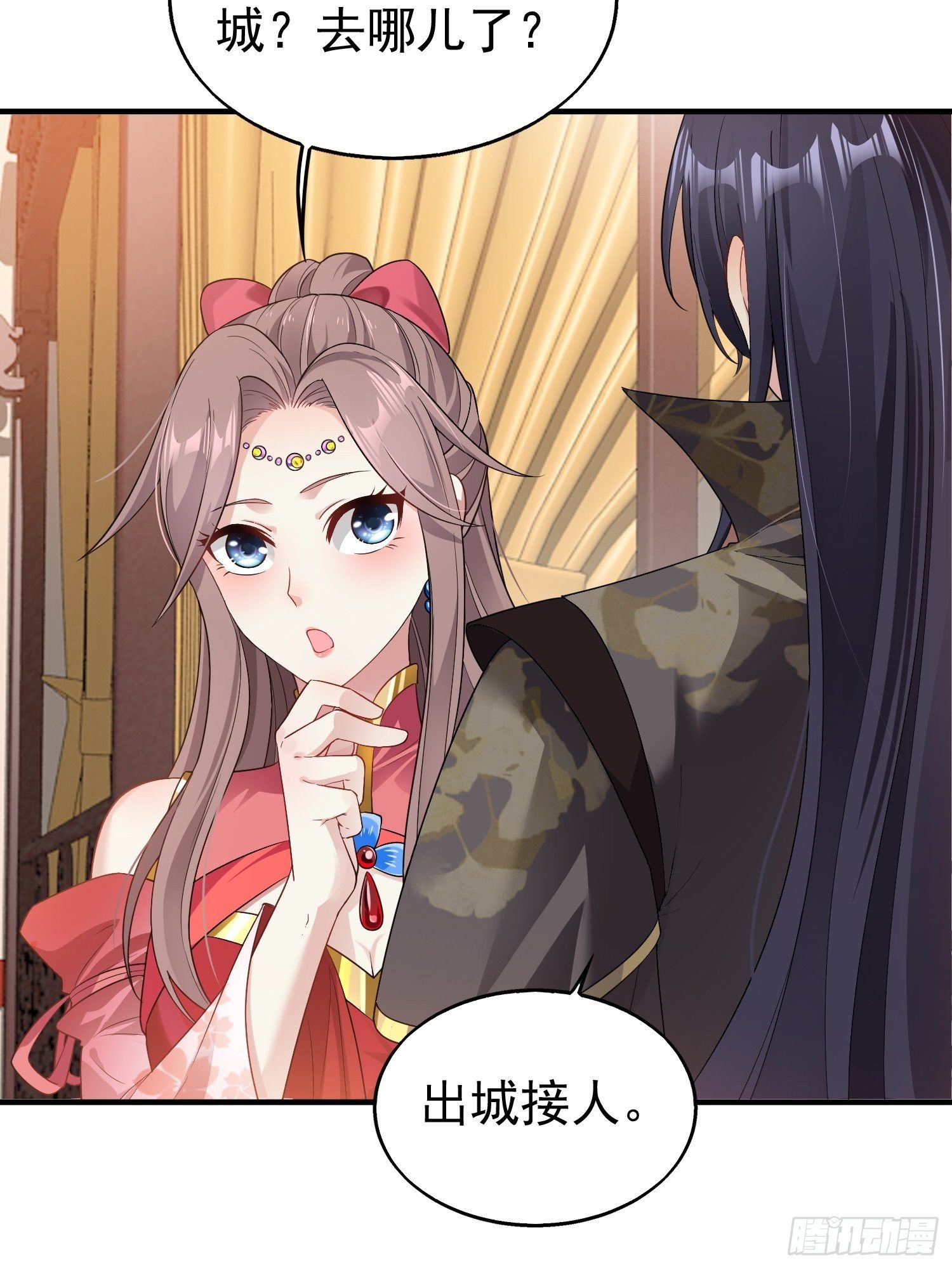 026接人？女的？3