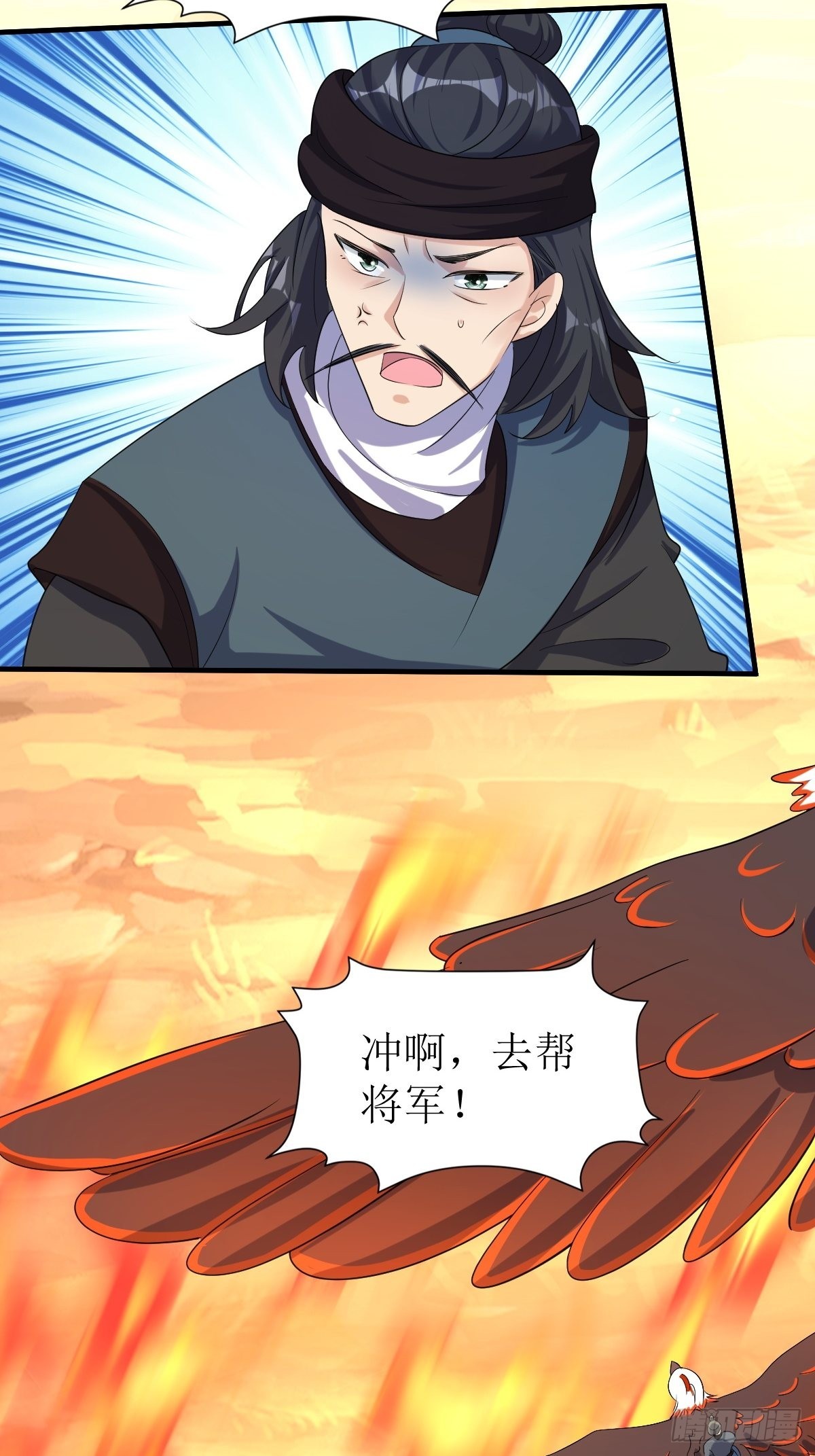 第176话 胜利25