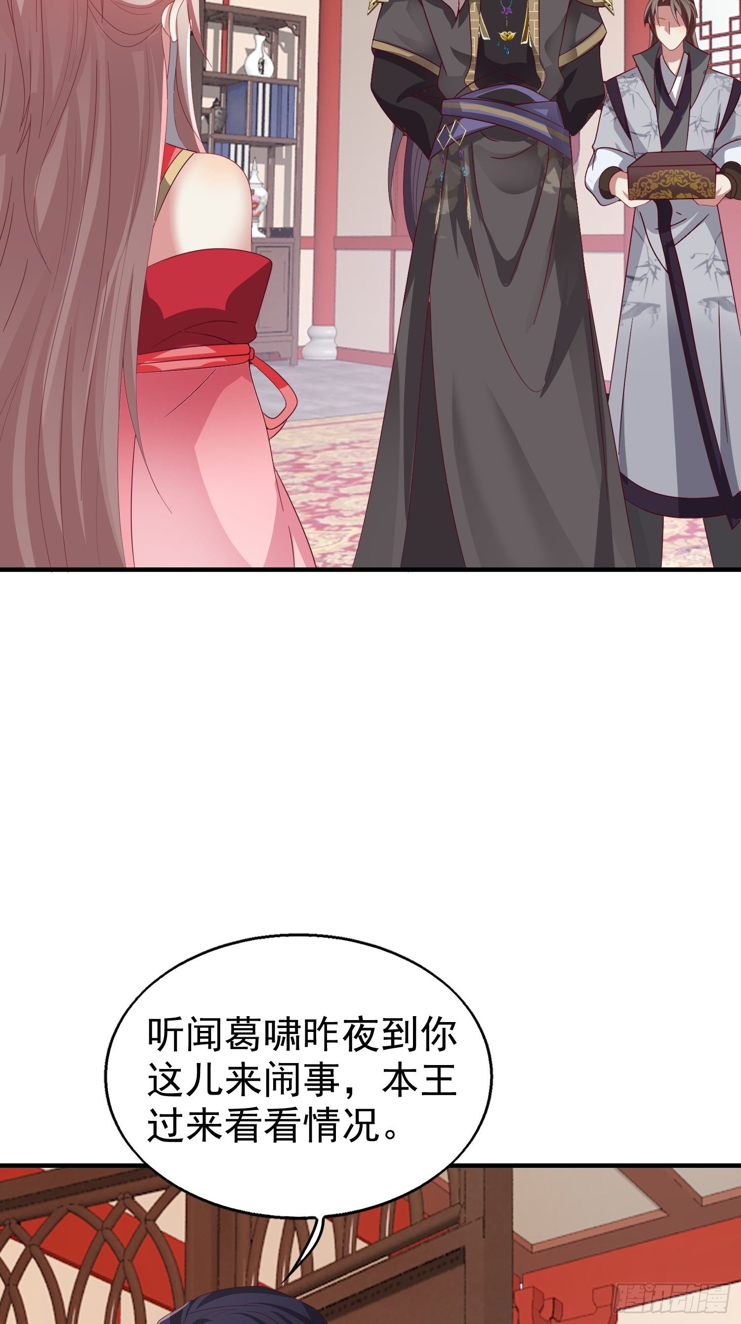 025忍无可忍无需再忍54