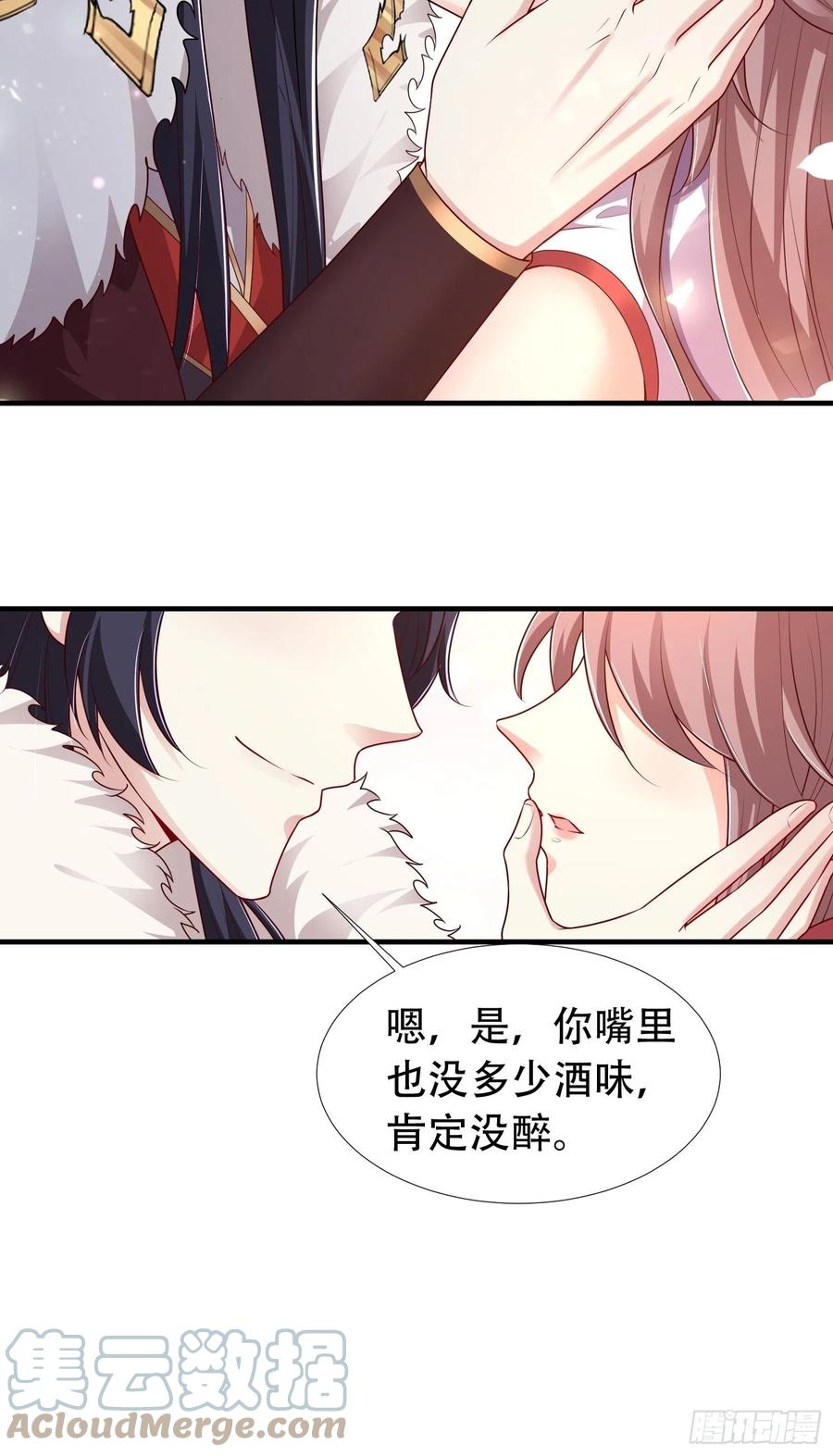 086比谁更禽兽？来啊！6