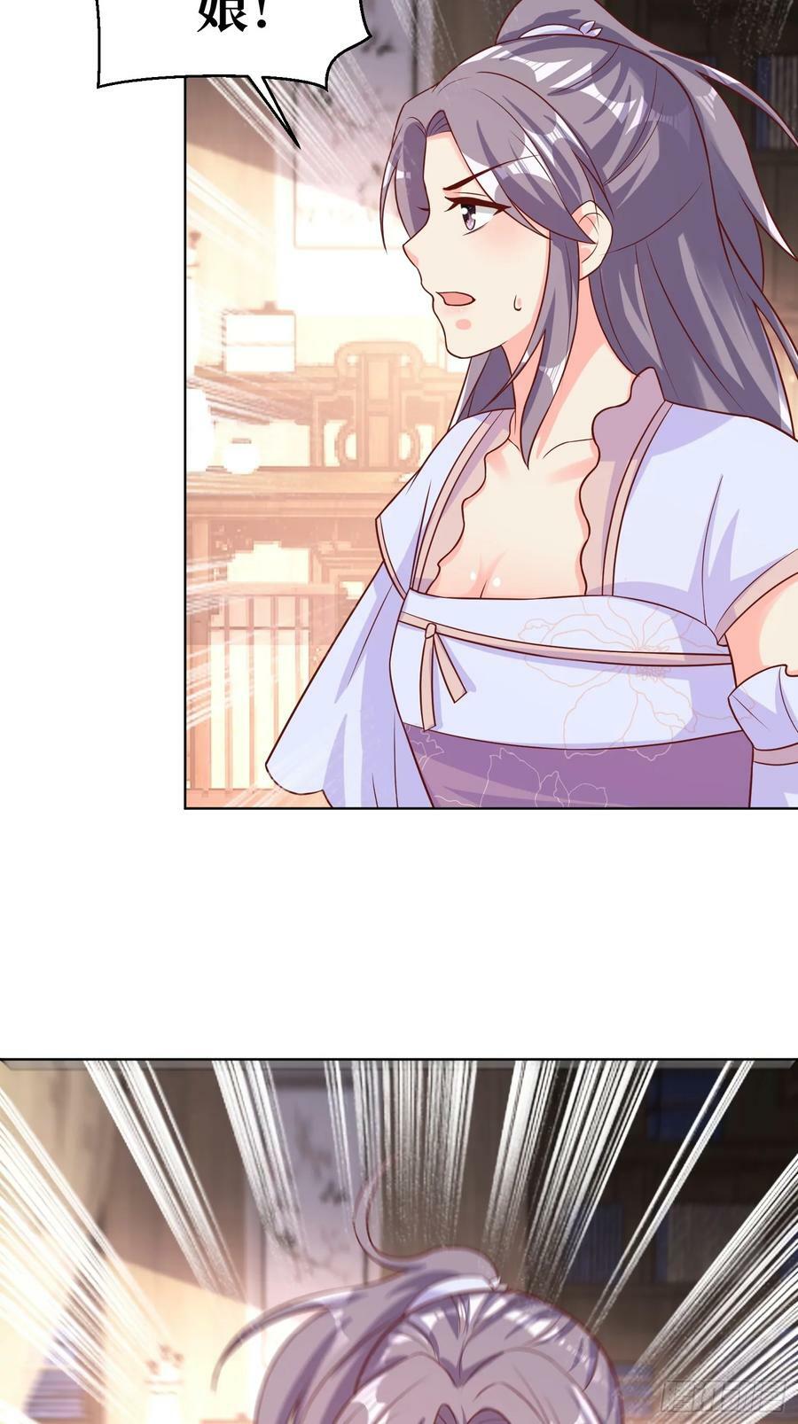 212 威胁我？21