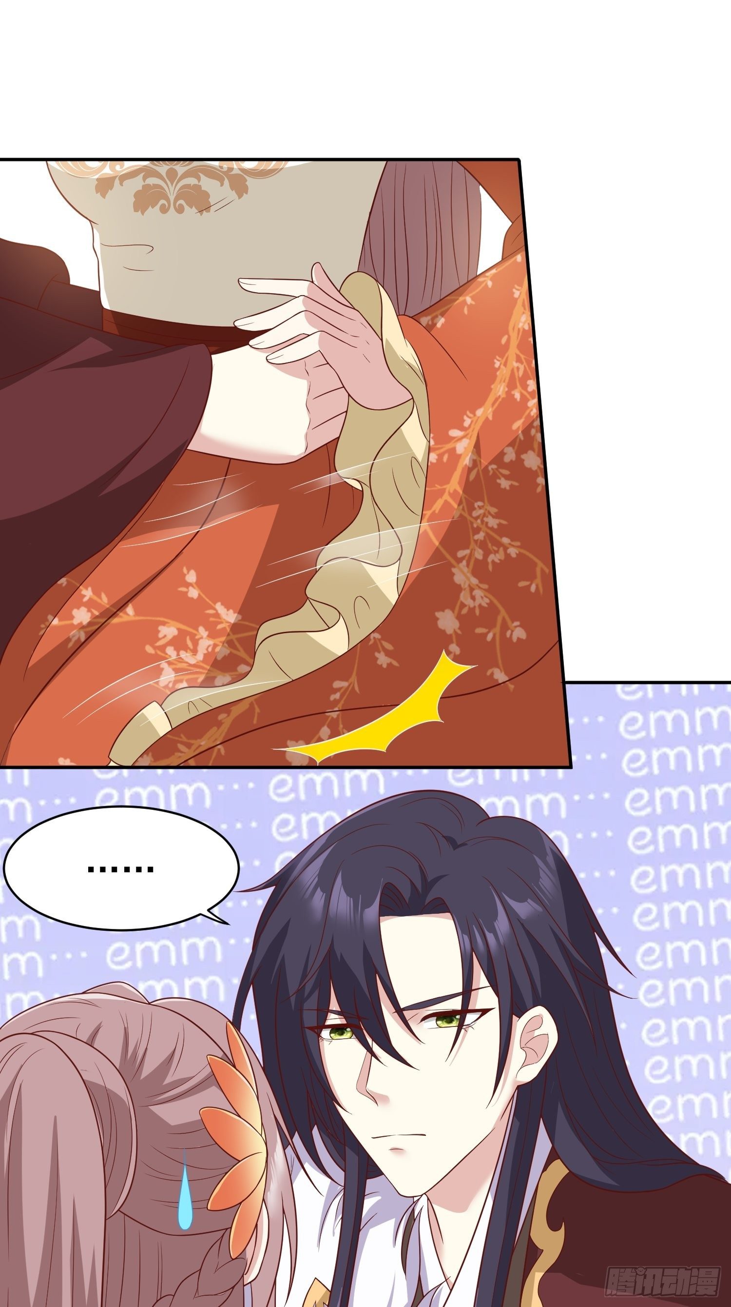 第 132 吃醋33
