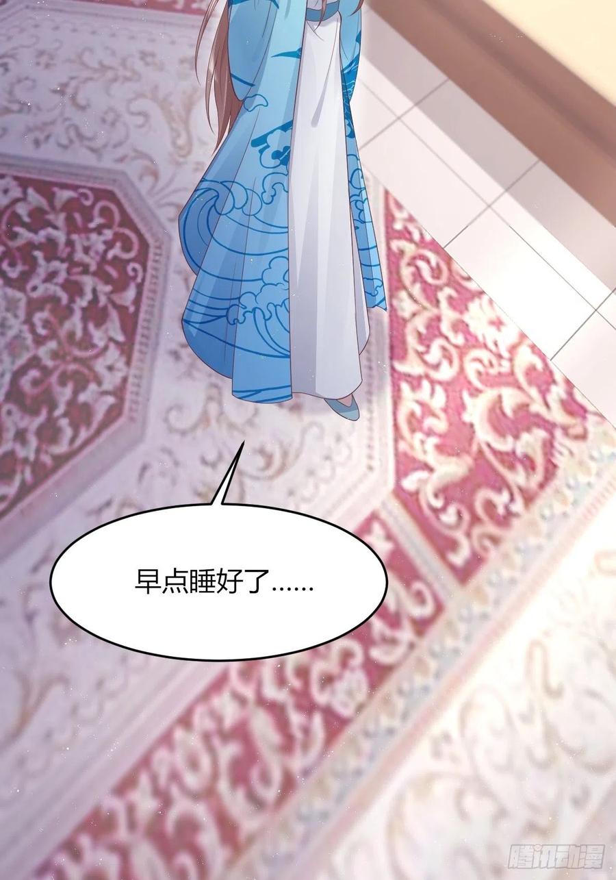 049 鬼缠咒！35