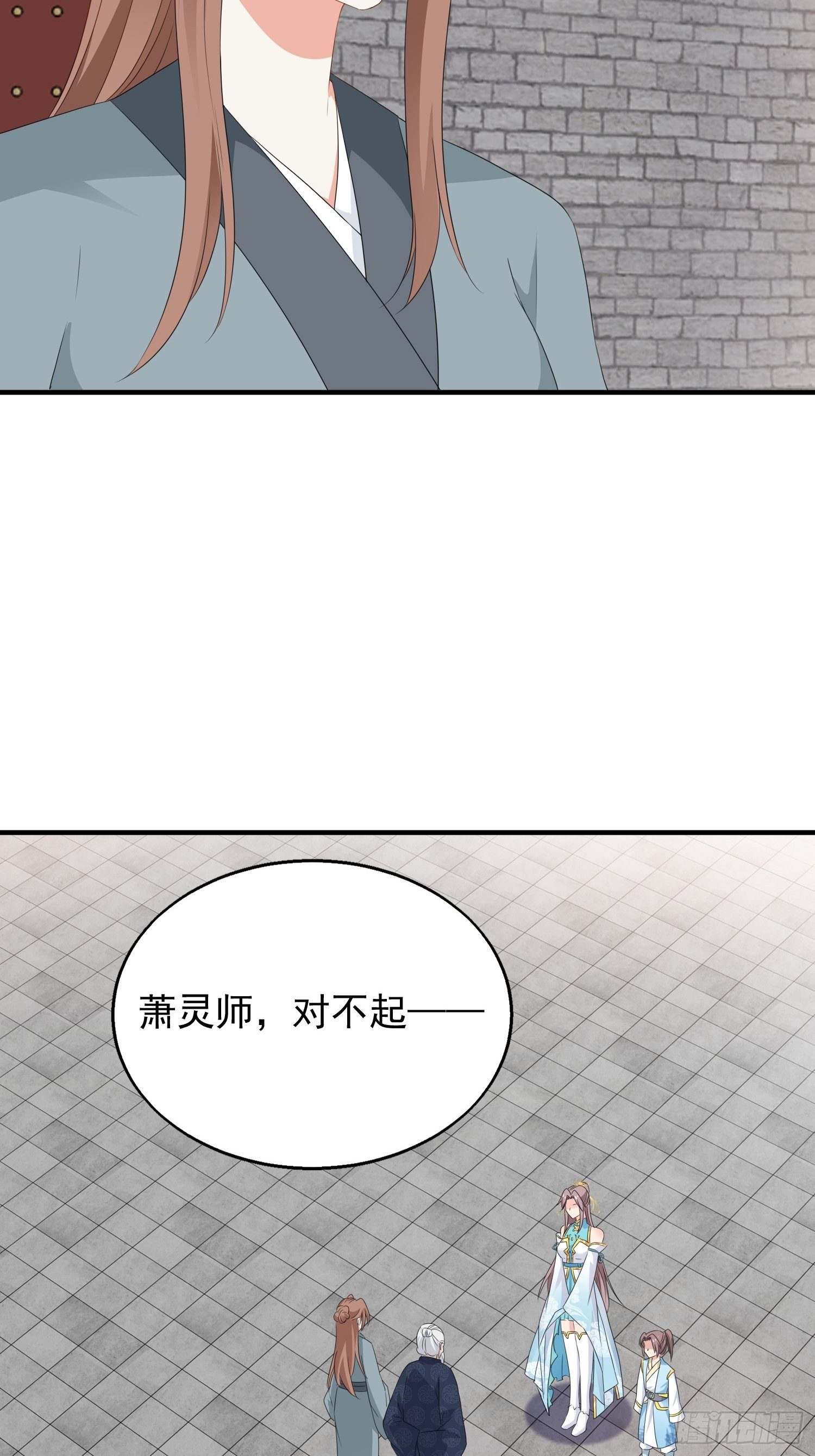 44 天盛学院34
