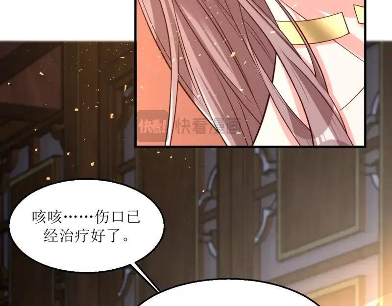第231话 229 奇怪的地方87