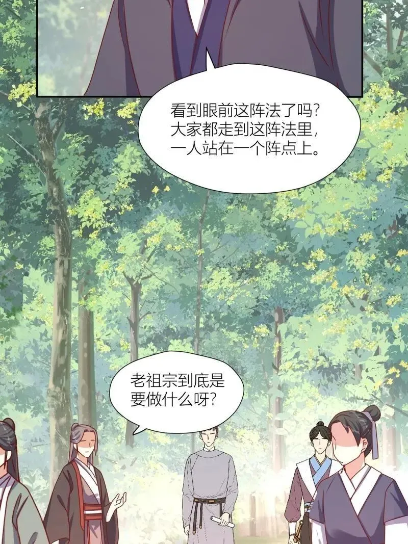 第260话 258 玉石俱焚33