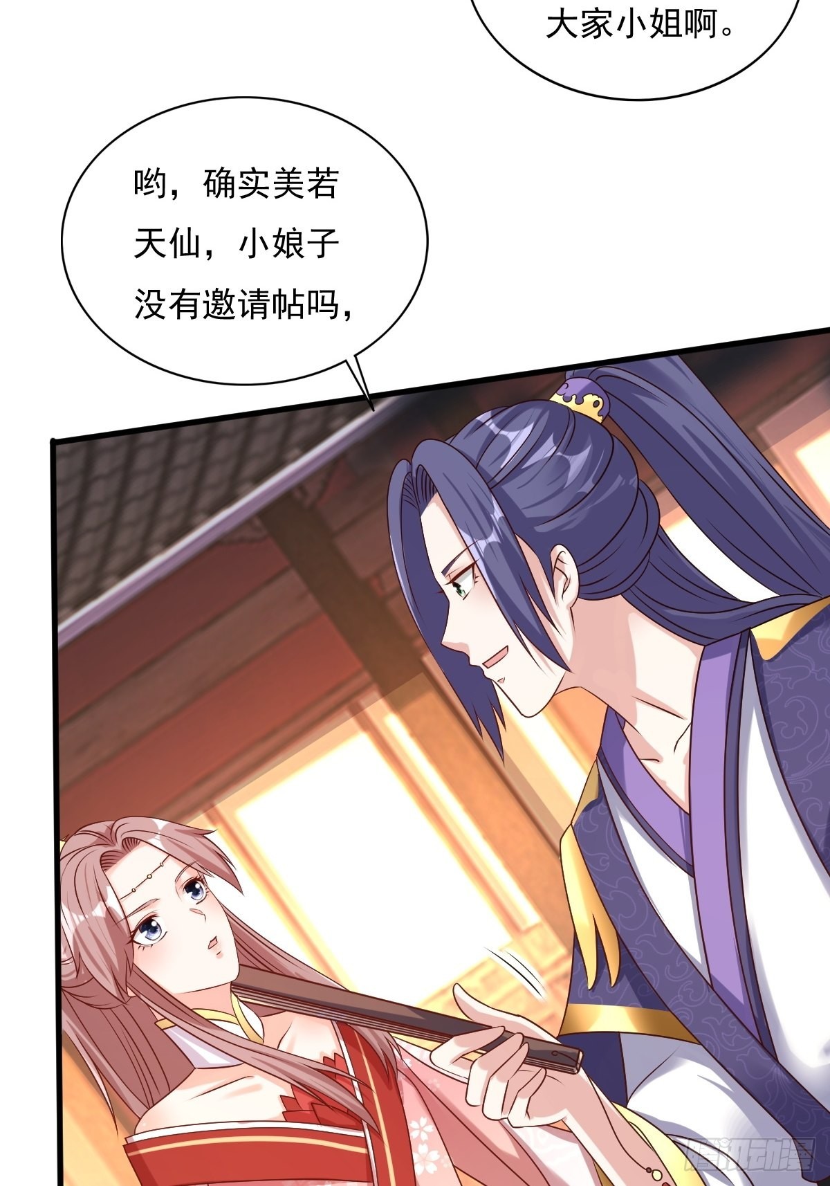 第153话 谁更壕气？7