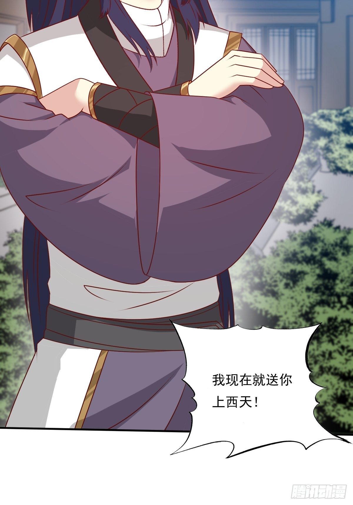 第134话 杀无赦23