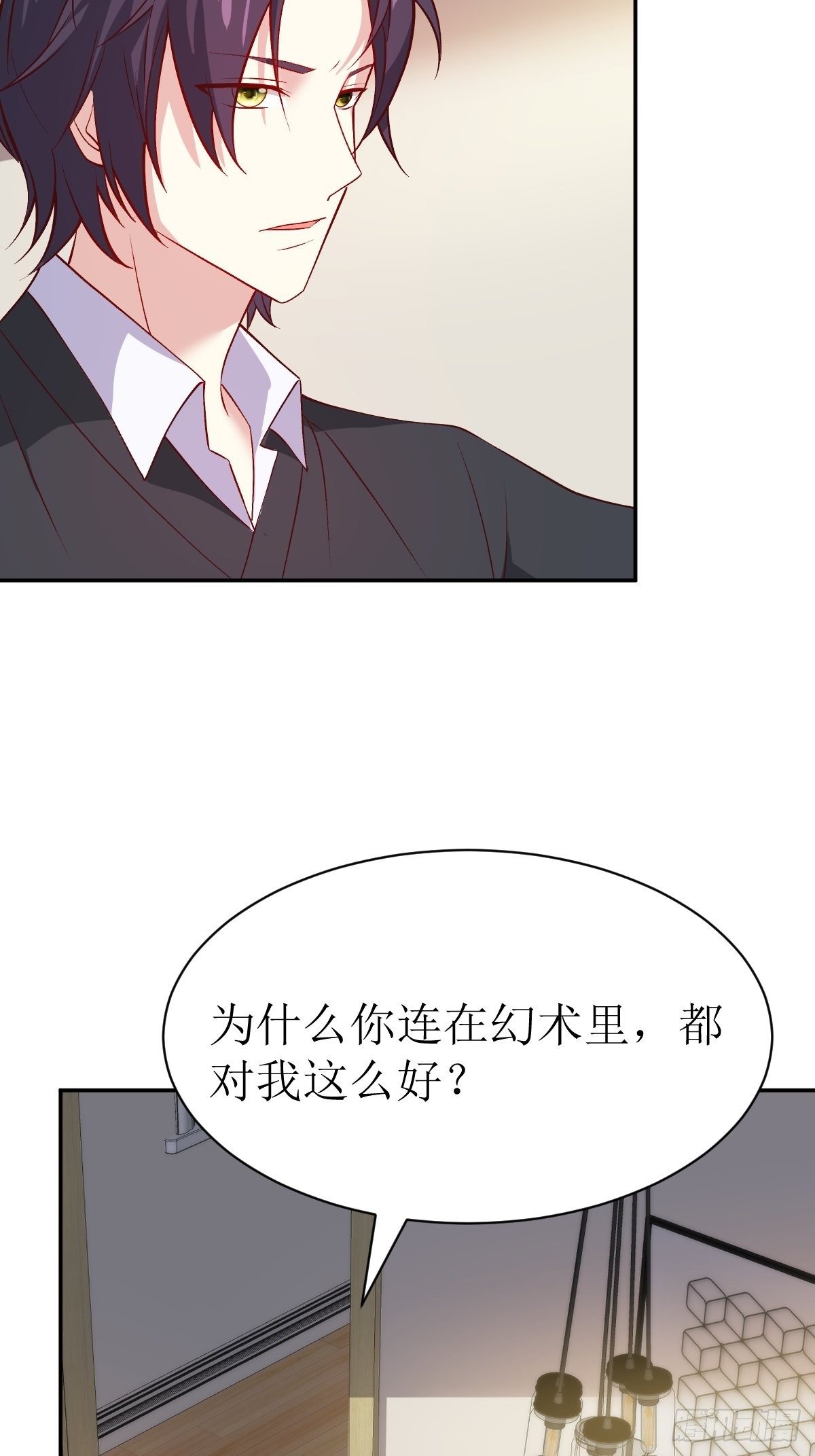 115 洞房7